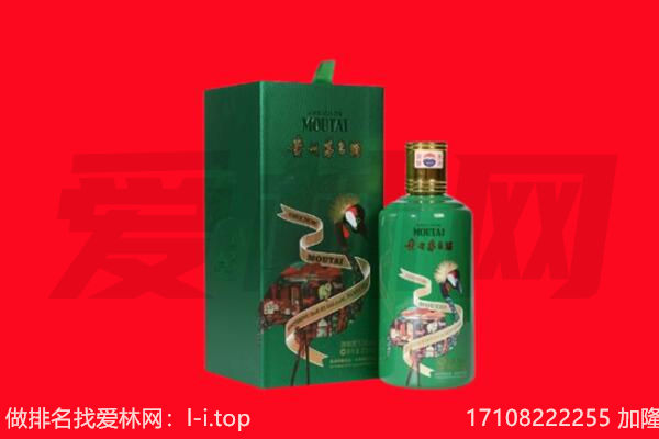 毕节赫章县回收出口茅台酒.jpg