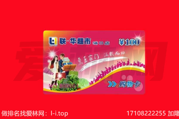 毕节赫章县购物卡回收.jpg