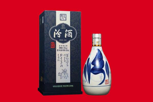 毕节赫章县回收汾酒.jpg