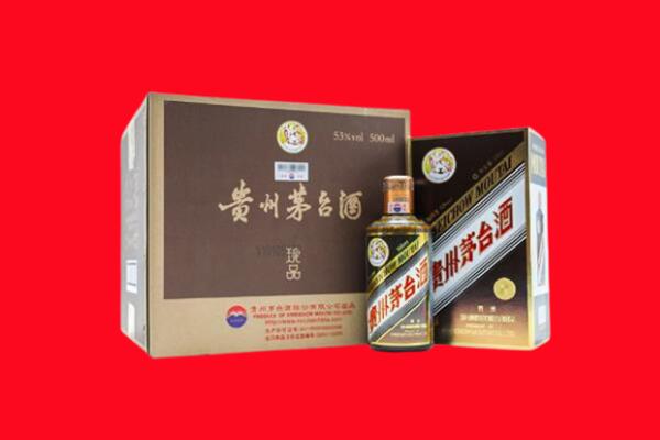 毕节赫章县回收50年茅台